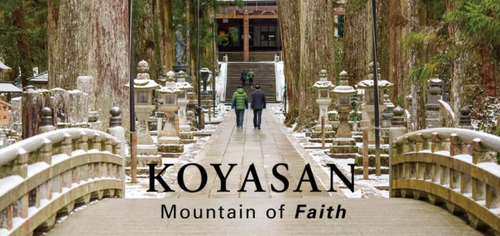 Koyasan, the sacred land on top of Mount Koya
